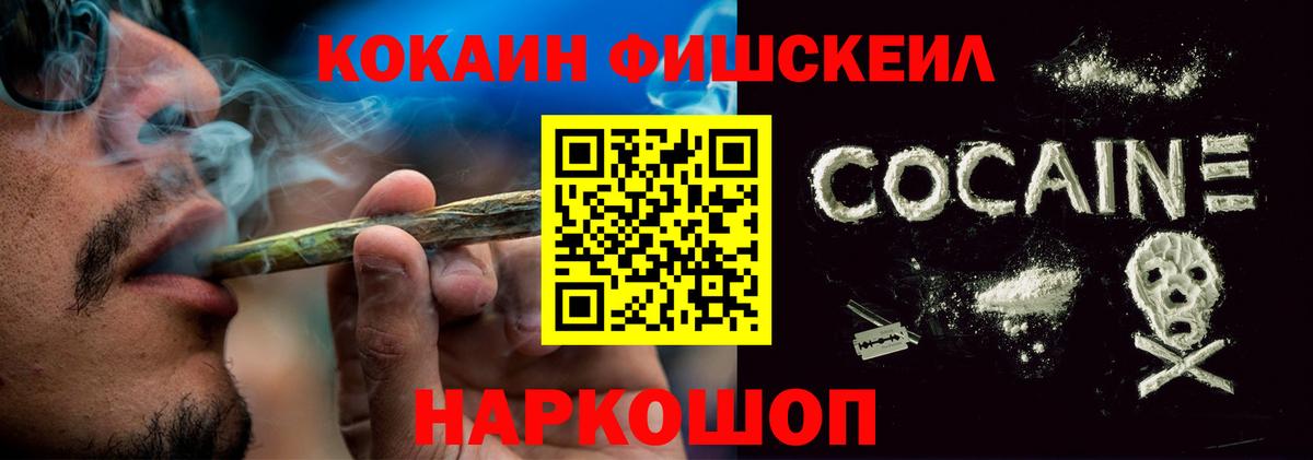 COCAIN Боливия  Вход с VPN  Кокаин VHQ  хочу наркоту  Бор 