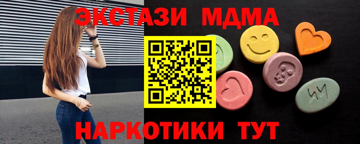 ЭКСТАЗИ 99% Бор