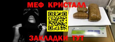 мефедрон мука Волжск