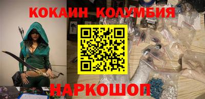 соль курить ск Волжский