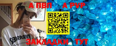 кокс Будённовск