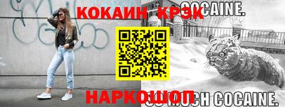 соль курить ск Волжский