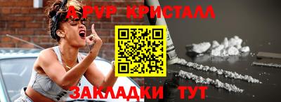 мефедрон мука Волжск