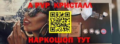 героин Волгодонск