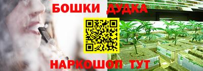 соль курить ск Волжский