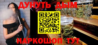 соль курить ск Волжский