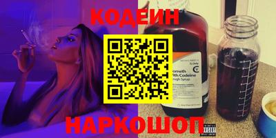 героин Волгодонск