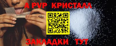 героин Волгодонск