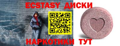 соль курить ск Волжский