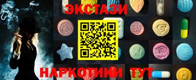 мефедрон мука Волжск