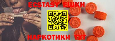 соль курить ск Волжский