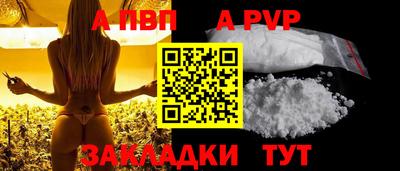 героин Волгодонск