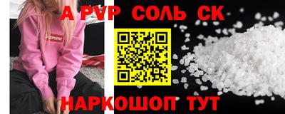 прущая мука Бугуруслан
