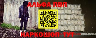 героин Волгодонск