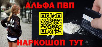 героин Волгодонск