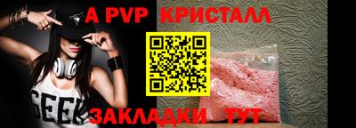 соль курить ск Волжский