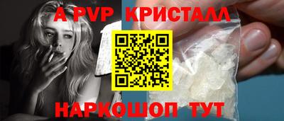 героин Волгодонск