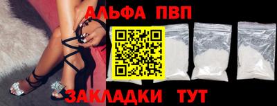 героин Волгодонск