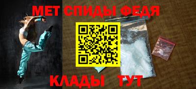 мефедрон мука Волжск