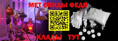 мефедрон мука Волжск