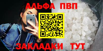 мефедрон мука Волжск