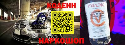соль курить ск Волжский