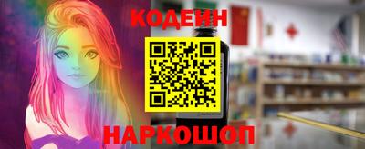 героин Волгодонск