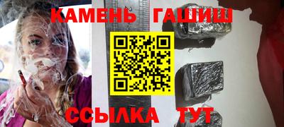мефедрон мука Волжск