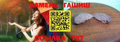 соль курить ск Волжский