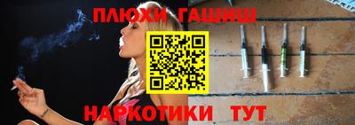 соль курить ск Волжский