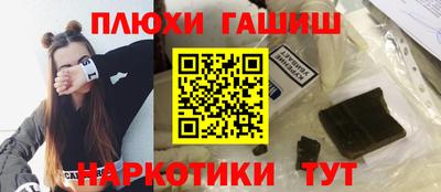 соль курить ск Волжский