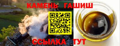 соль курить ск Волжский