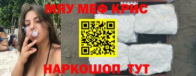 мяу мяу мука Бузулук