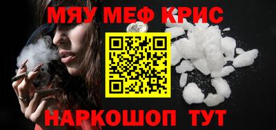 мефедрон мука Волжск