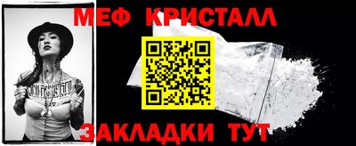 соль курить ск Волжский