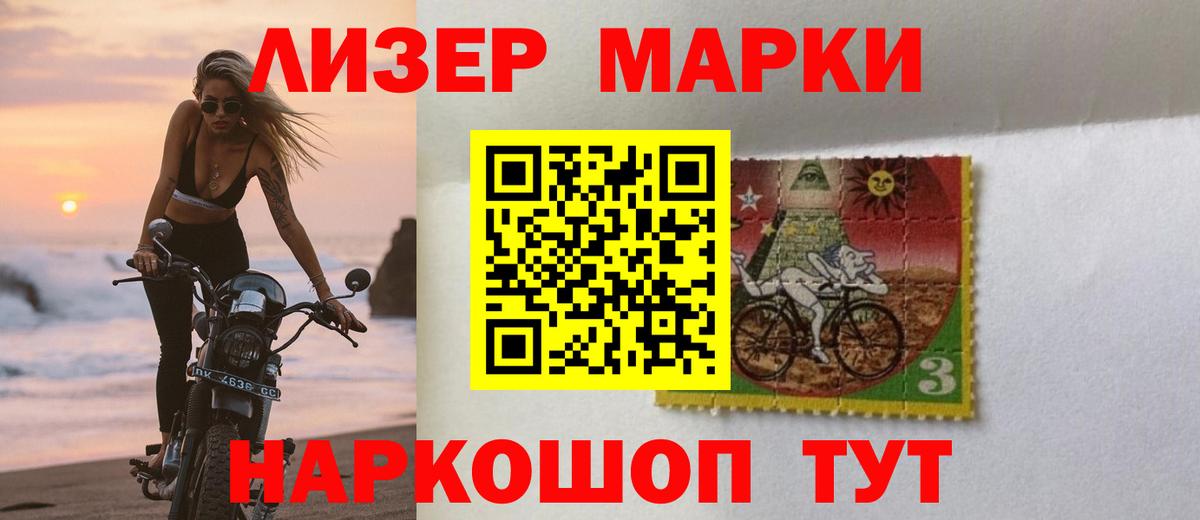 Лсд 25 экстази кислота Бор