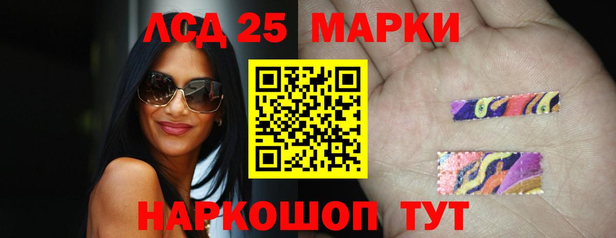 КОКАИН  Бор  ГЕРОИН  МЕТАМФЕТАМИН  Меф кристаллы  Вход с VPN  Гашиш  Марихуана 