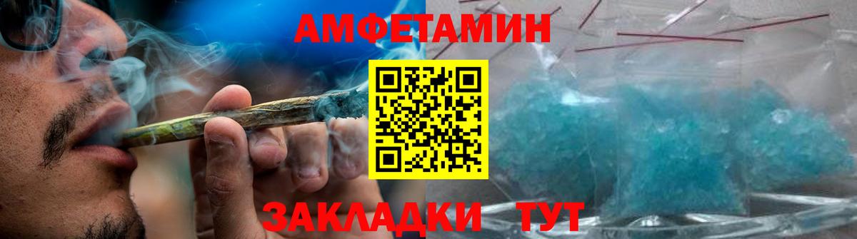 Первитин Methamphetamine  Первитин Methamphetamine  Вход с VPN  Бор 